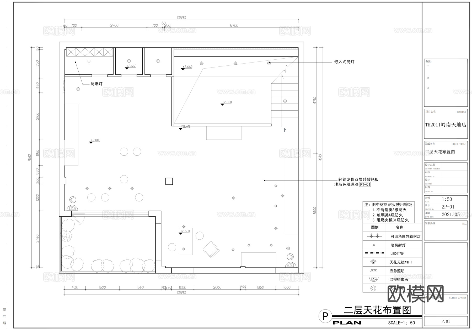TH2011 服装店岭南天地施工图200㎡cad施工图