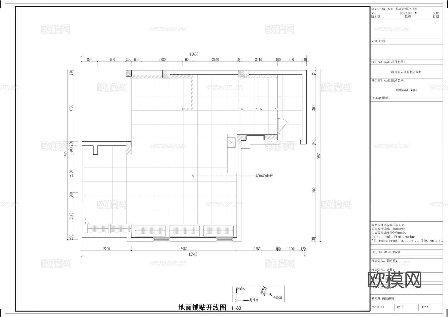 现代男装女装服装专卖店cad施工图