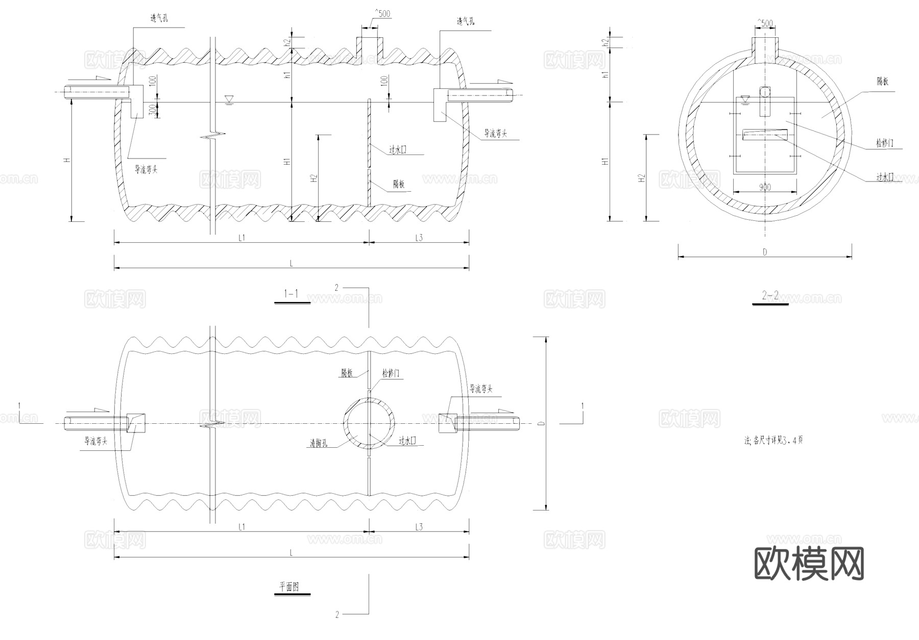 玻璃钢材料化粪池CAD施工图集cad施工图