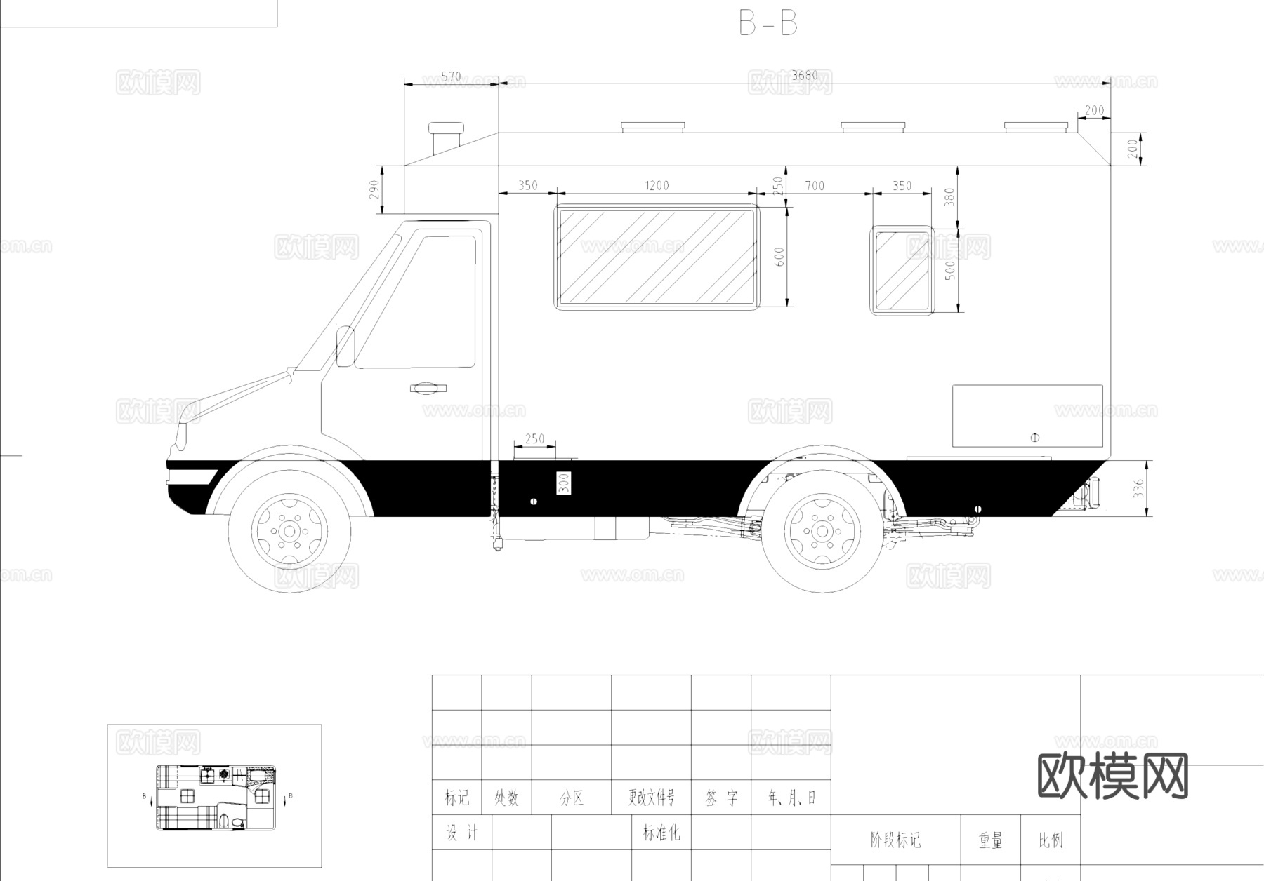 房车CAD施工图cad施工图