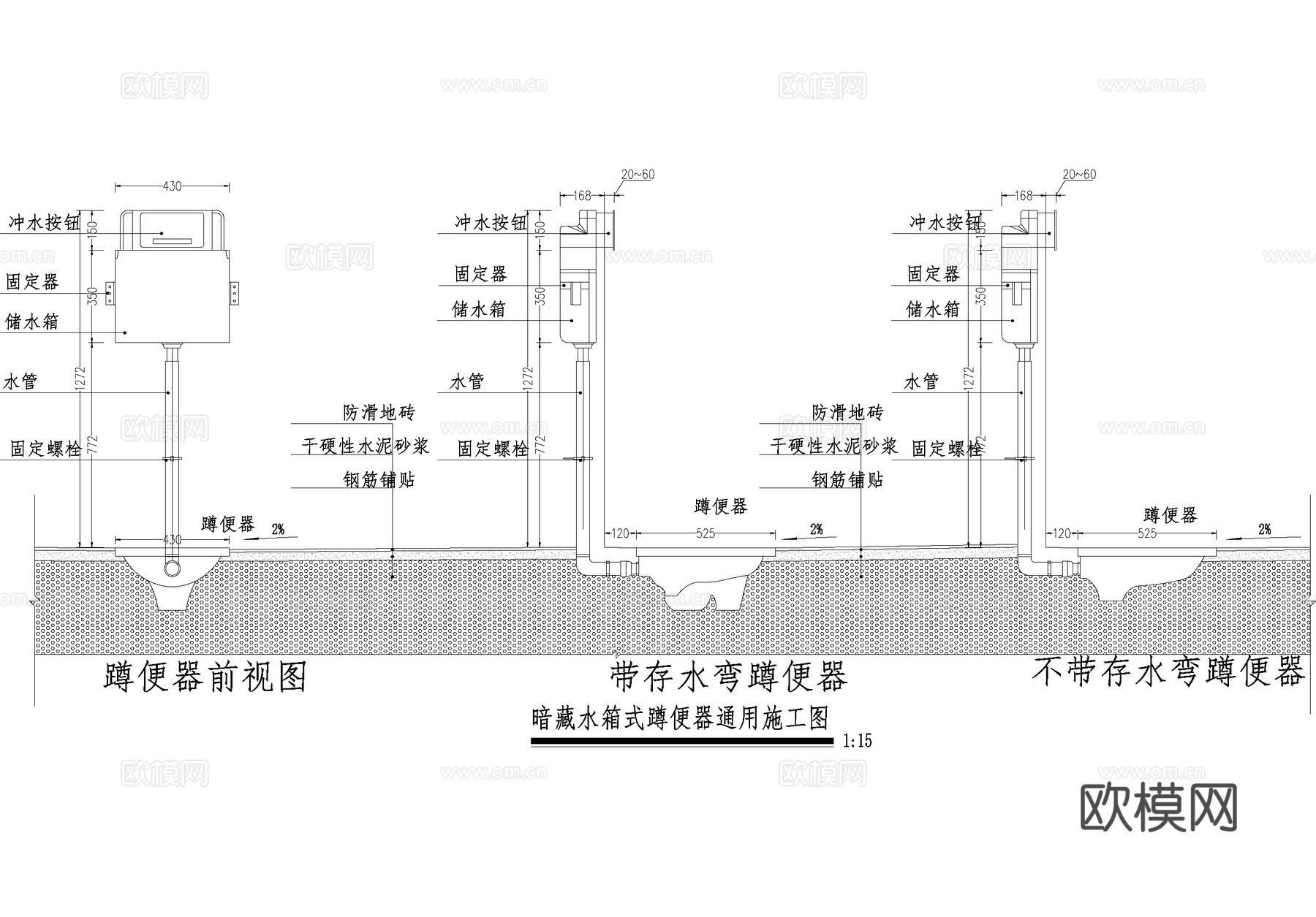 蹲便器暗藏水箱式 明装水箱管 挂墙式马桶小便器 卫生间节点cad施工图