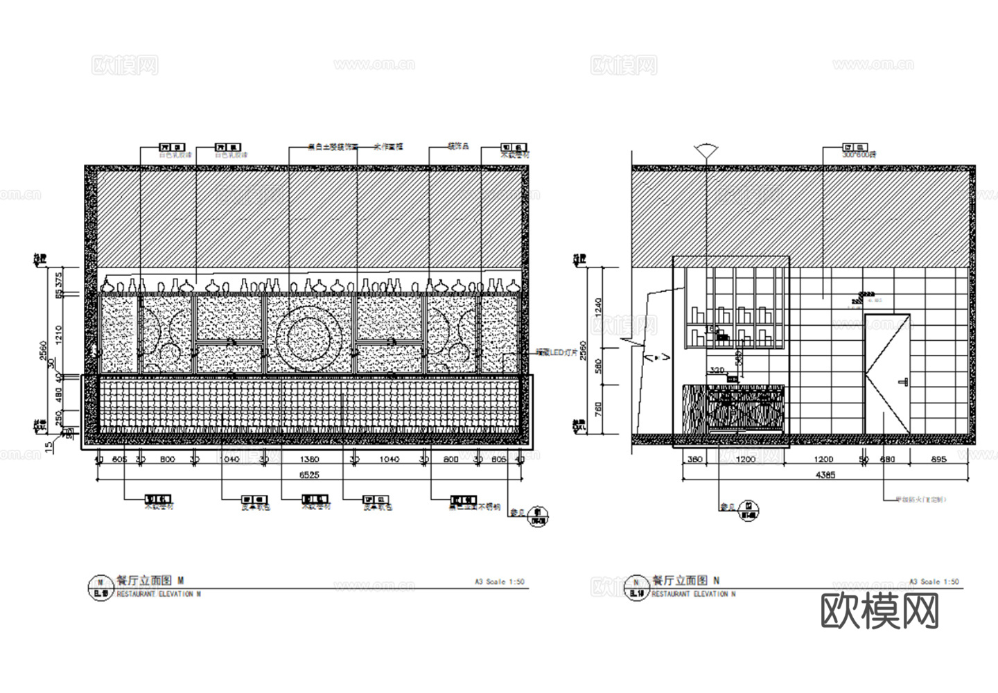9套现代中式特色地方菜私房菜室内CAD施工图效果图cad施工图