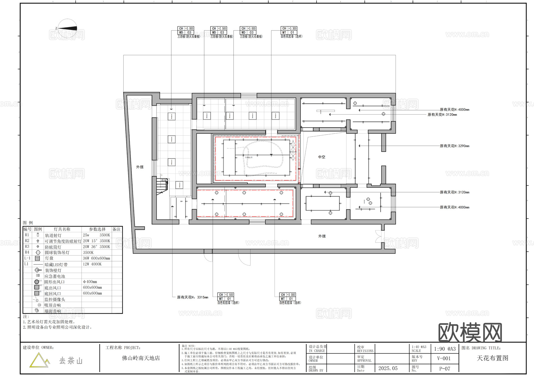 去茶山奶茶面包烘焙店cad施工图