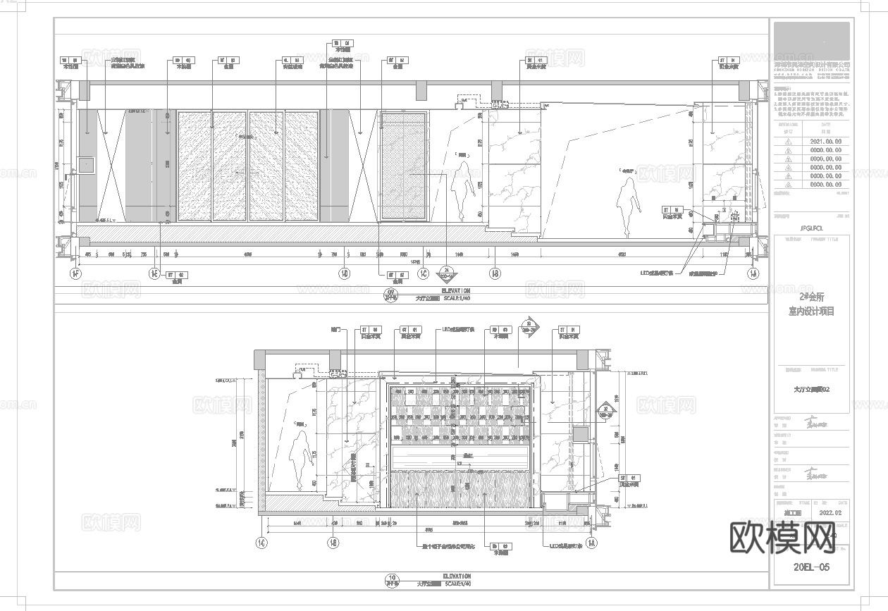 高档娱乐会所 最新平面施工图合集cad施工图