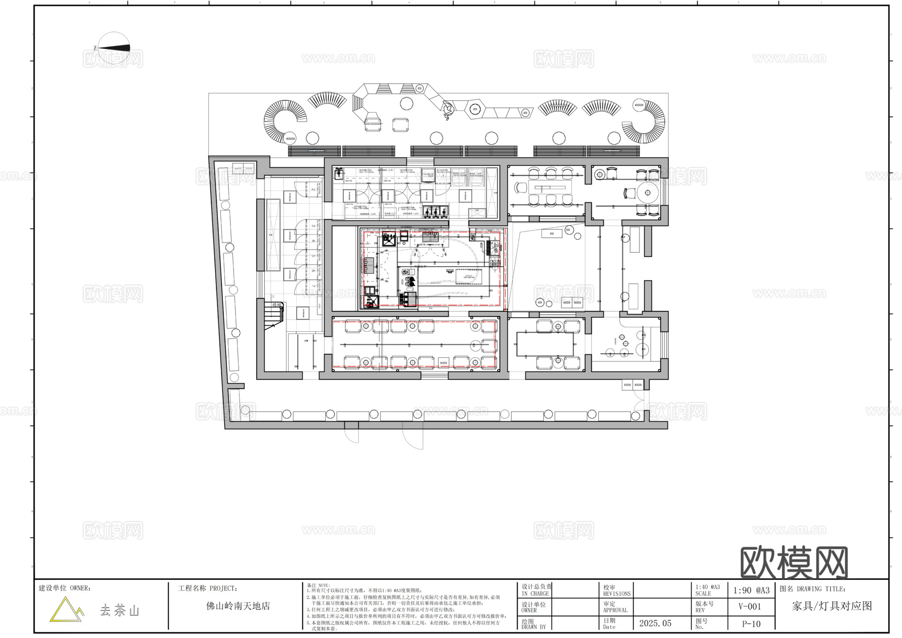 去茶山奶茶面包烘焙店cad施工图