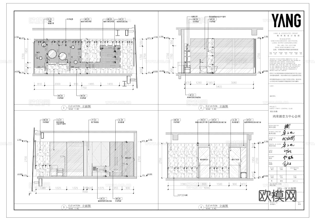 6000平顶级办公会所 最新全套施工图设计cad施工图