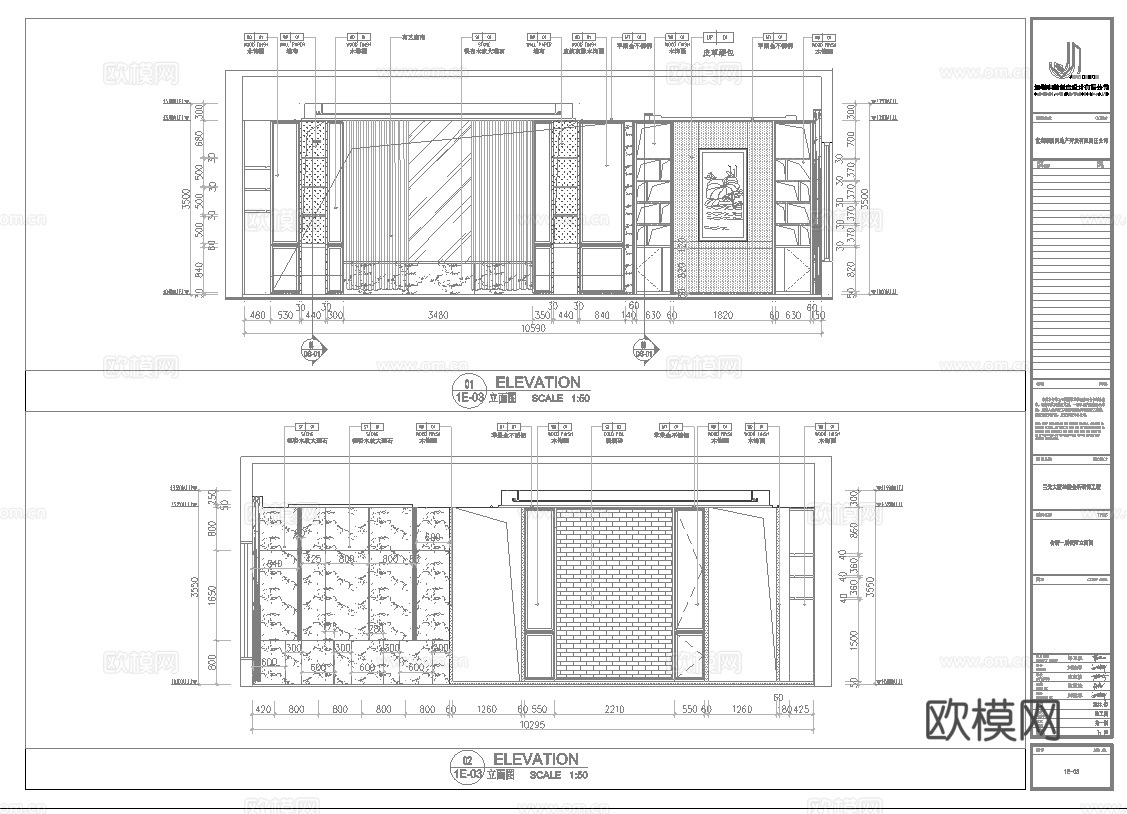 高档私人会所 最新全套施工图设计cad施工图