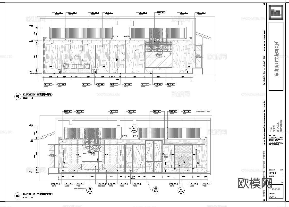 高档娱乐会所 最新全套施工图设计cad施工图