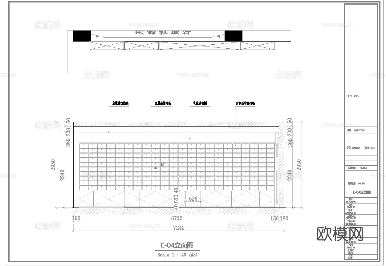 高档茶楼会所 最新平面施工图合集cad施工图