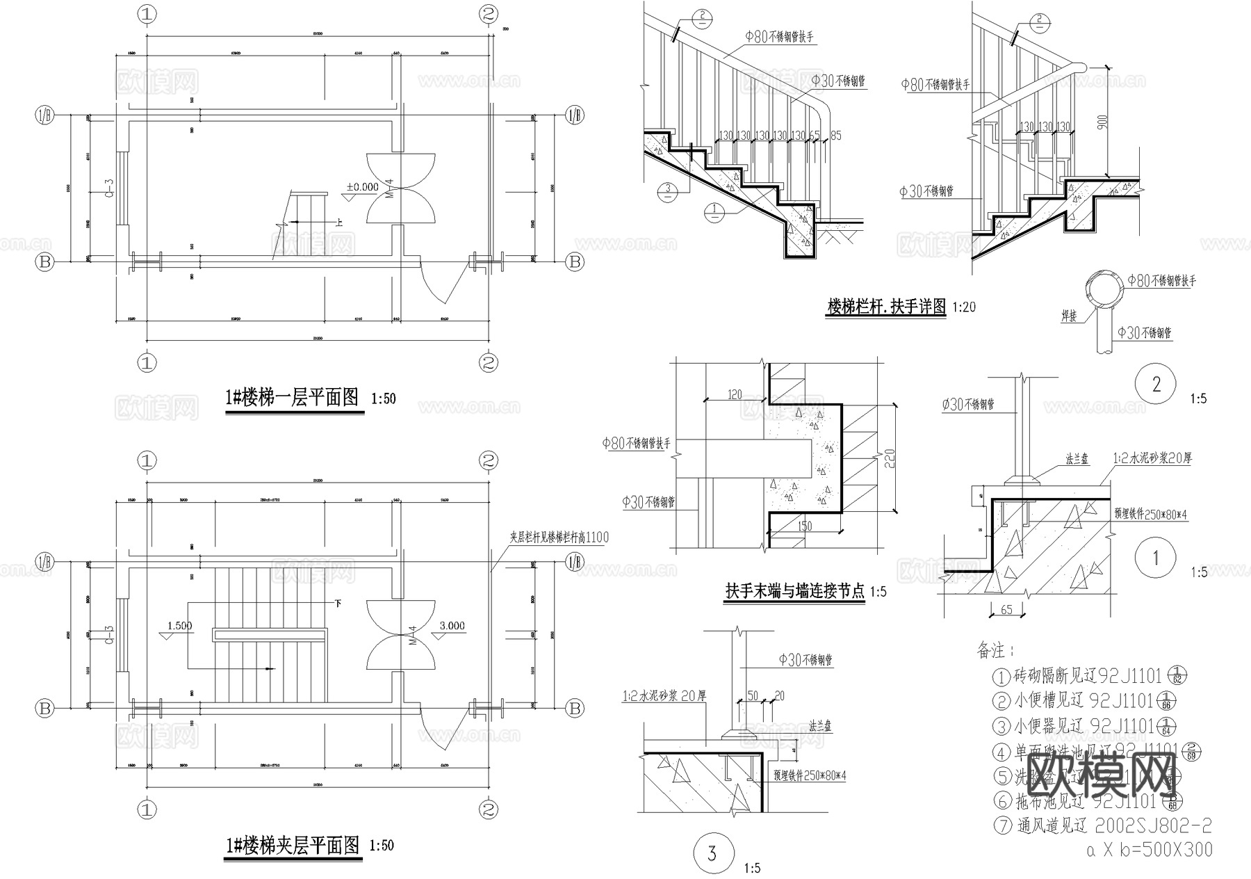 厂房 金属材料加工维修车间 工业建筑cad施工图