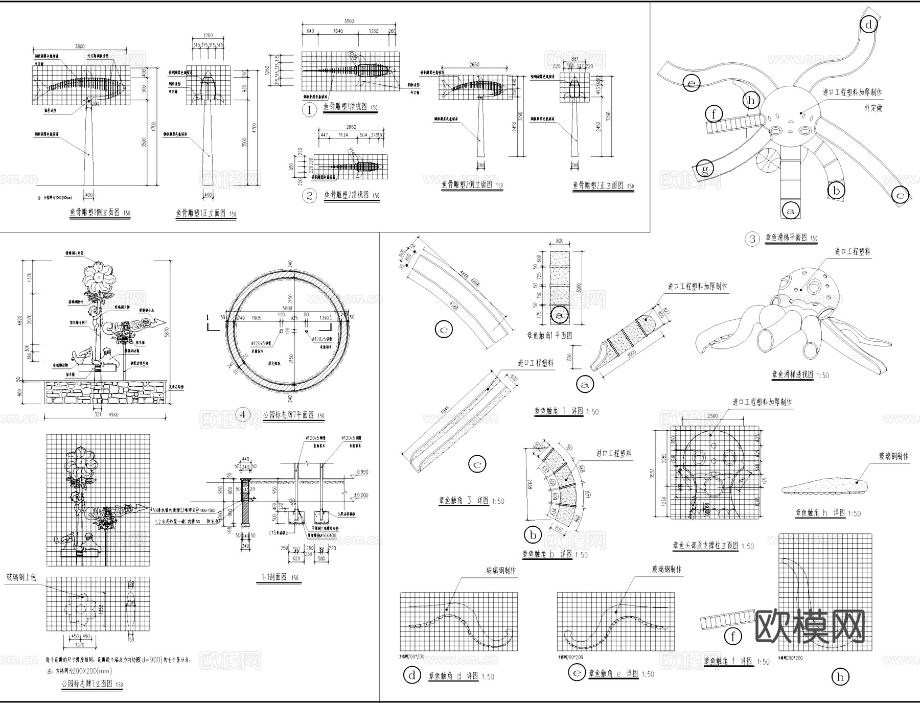 儿童公园游乐设施景观CAD施工详图集cad施工图