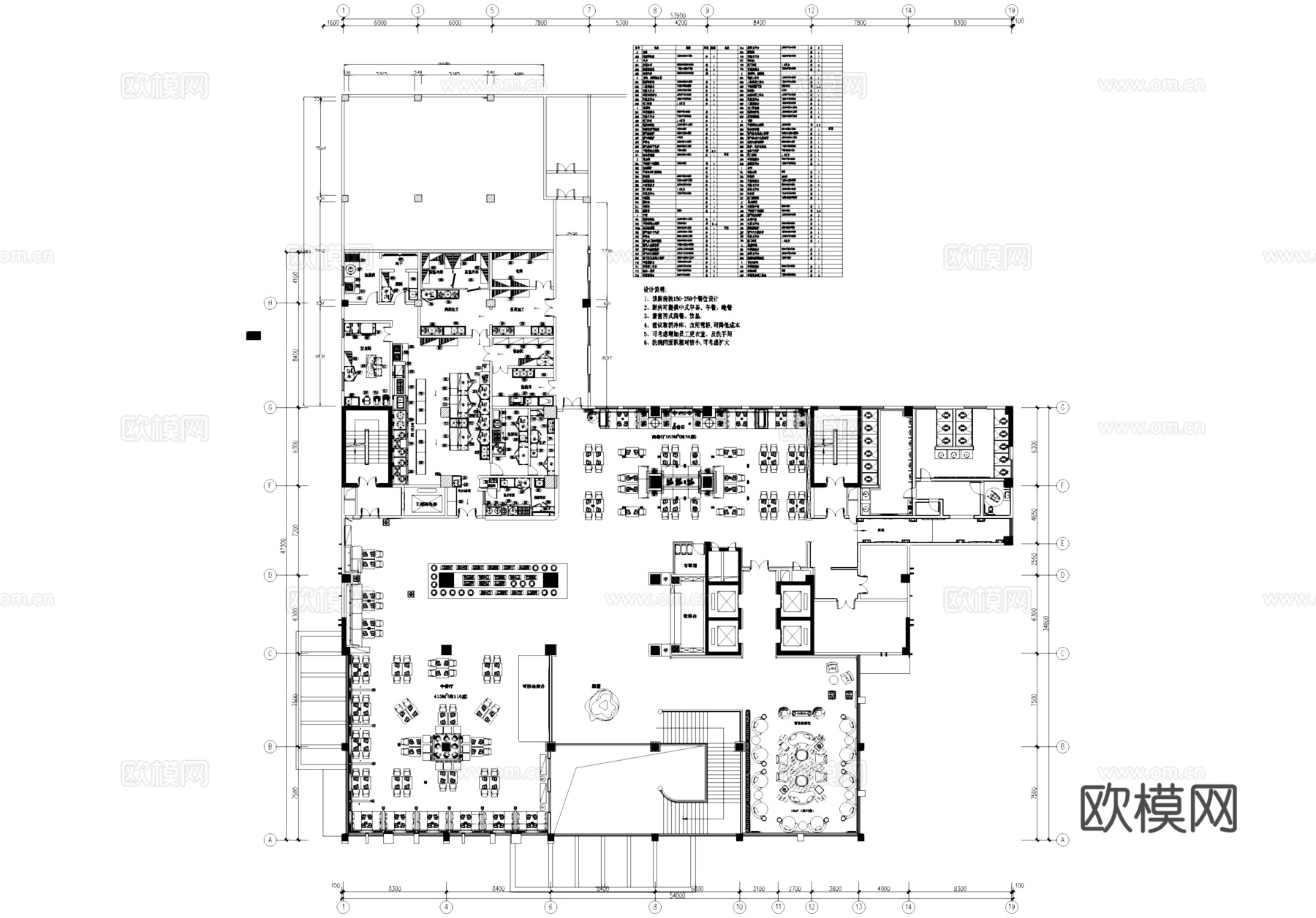 中西结合餐厅室内平面CAD施工图cad施工图