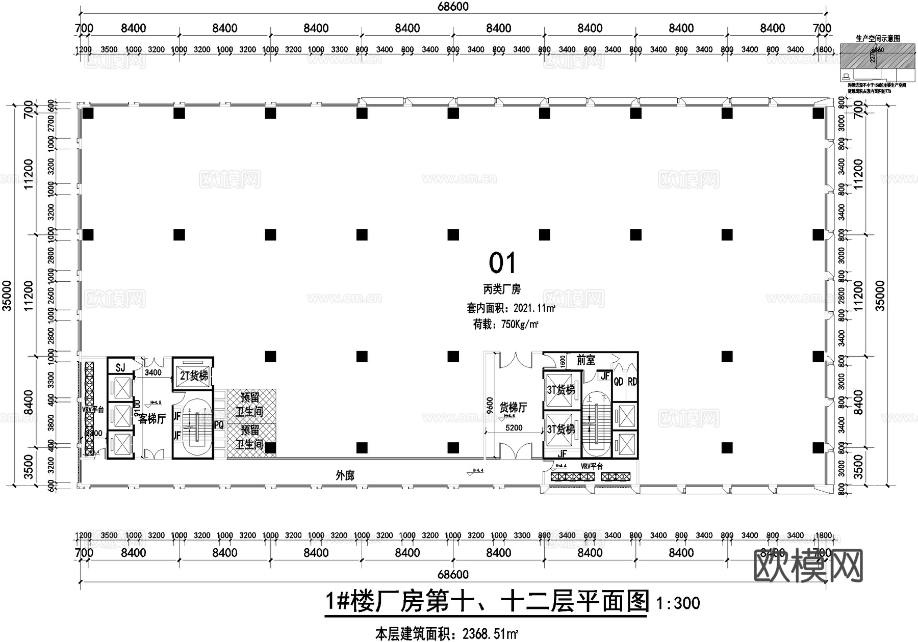 十五层车间丙类厂房工业建筑cad施工图