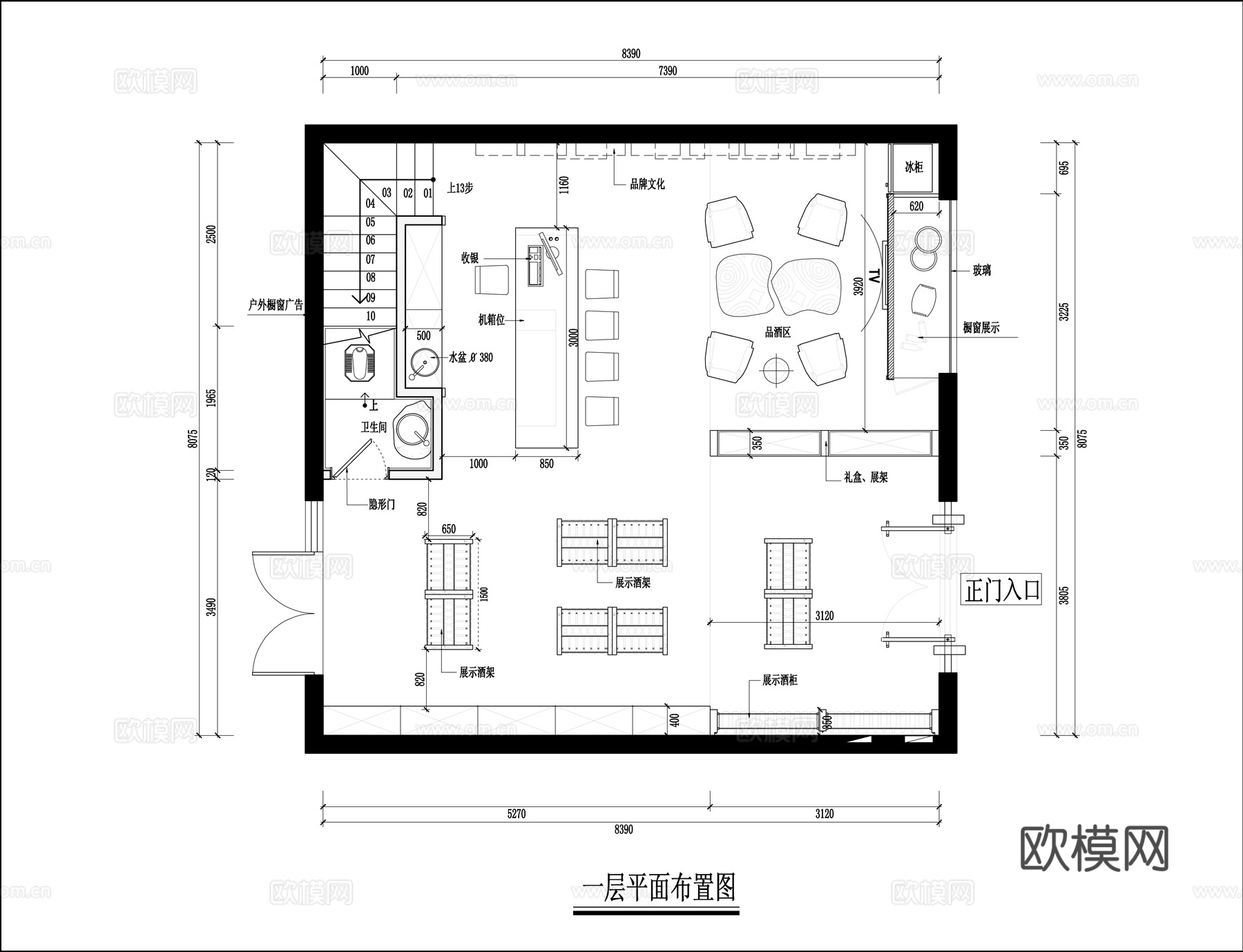 酒庄会所 最新全套施工图设计cad施工图