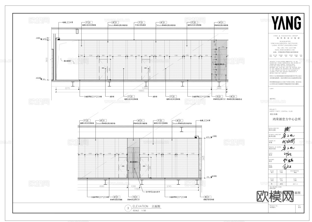 6000平顶级办公会所 最新全套施工图设计cad施工图