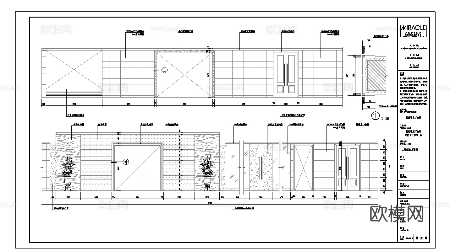 高档足浴会所 最新全套施工图设计cad施工图