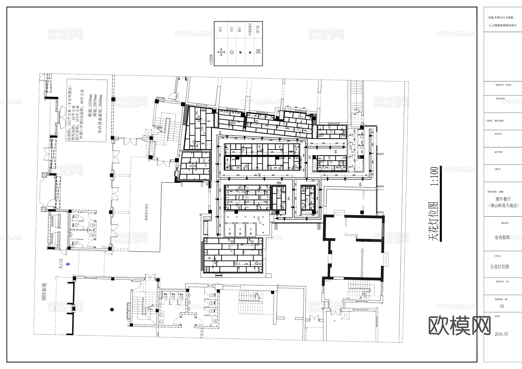 潮牛火锅店cad施工图