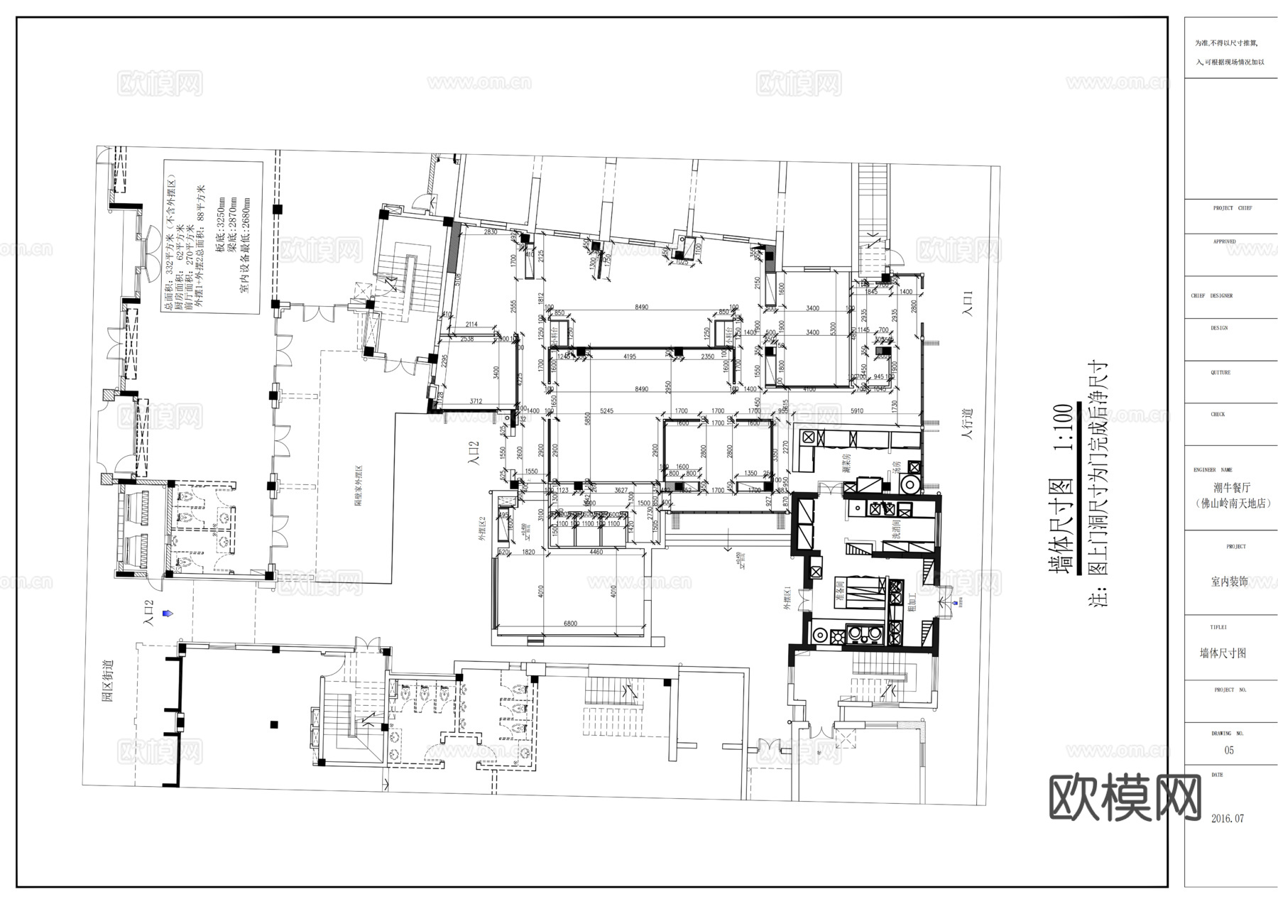 潮牛火锅店cad施工图