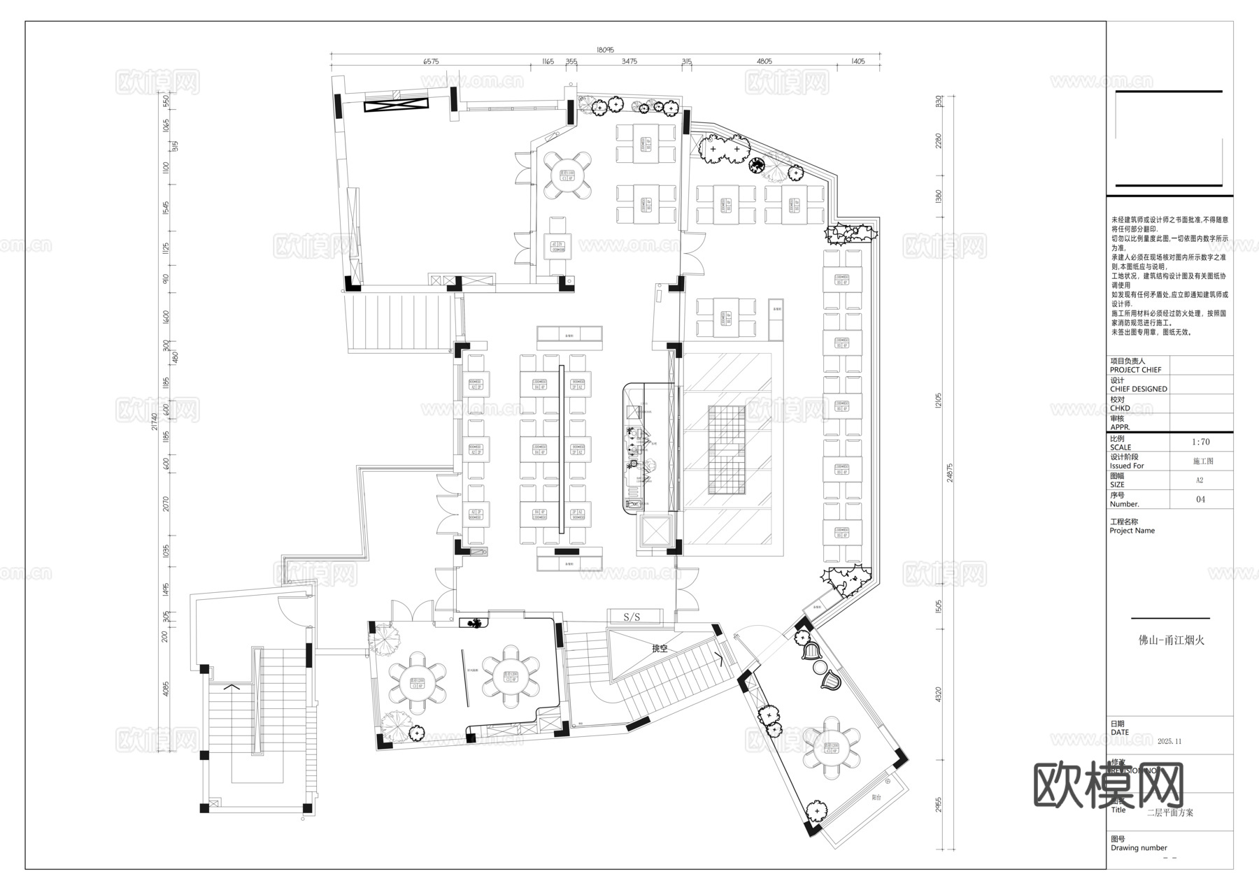 甬江烟火浙江菜中餐店cad施工图