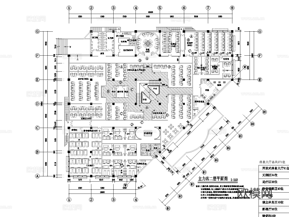 高档足浴会所 最新全套施工图设计cad施工图