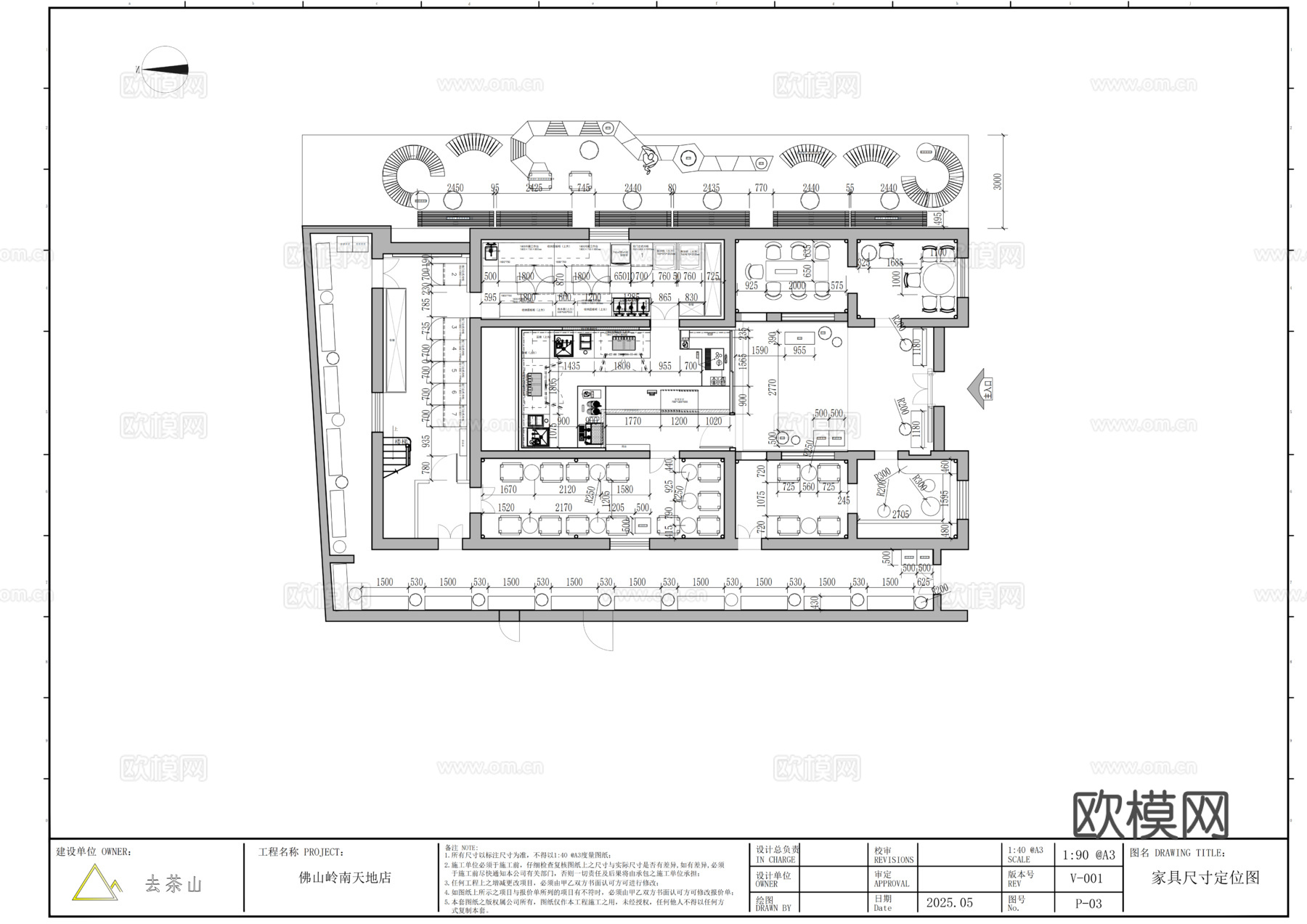 去茶山奶茶面包烘焙店cad施工图