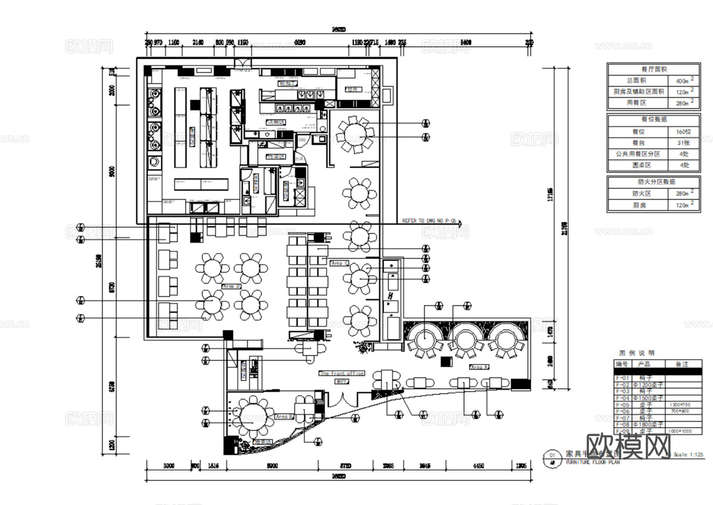 9套现代中式特色地方菜私房菜室内CAD施工图效果图cad施工图