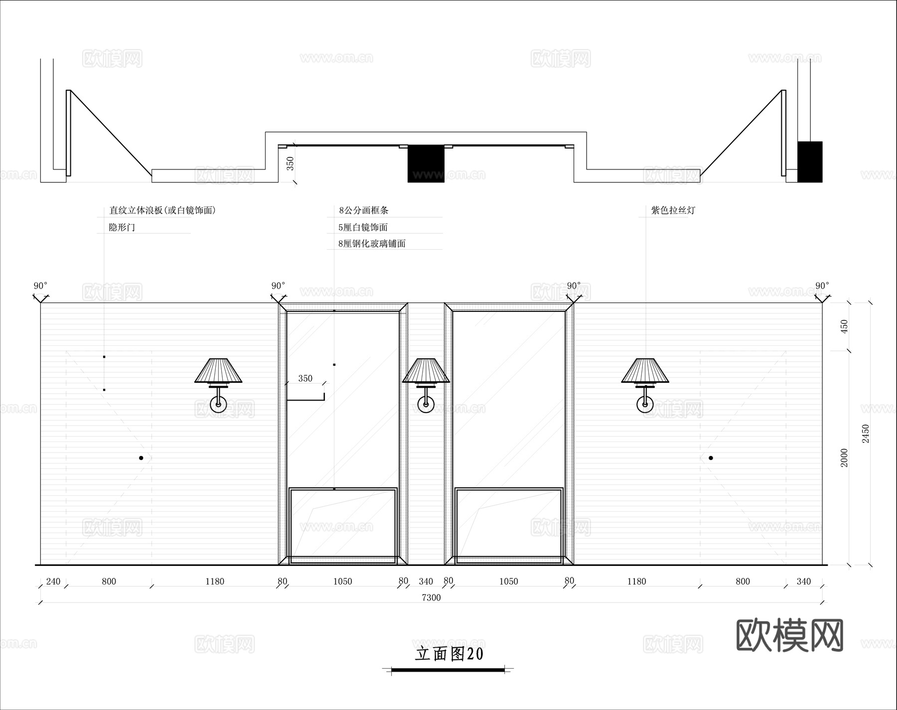 养生会所 最新全套施工图设计cad施工图