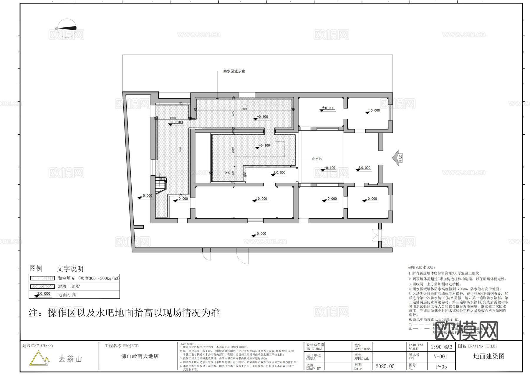 去茶山奶茶面包烘焙店cad施工图