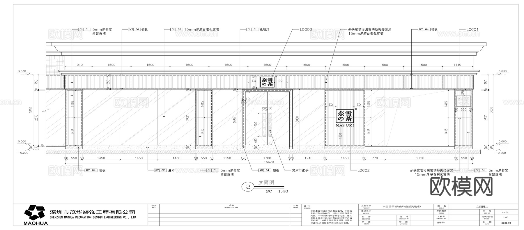 奈雪的茶奶茶面包烘焙店cad施工图