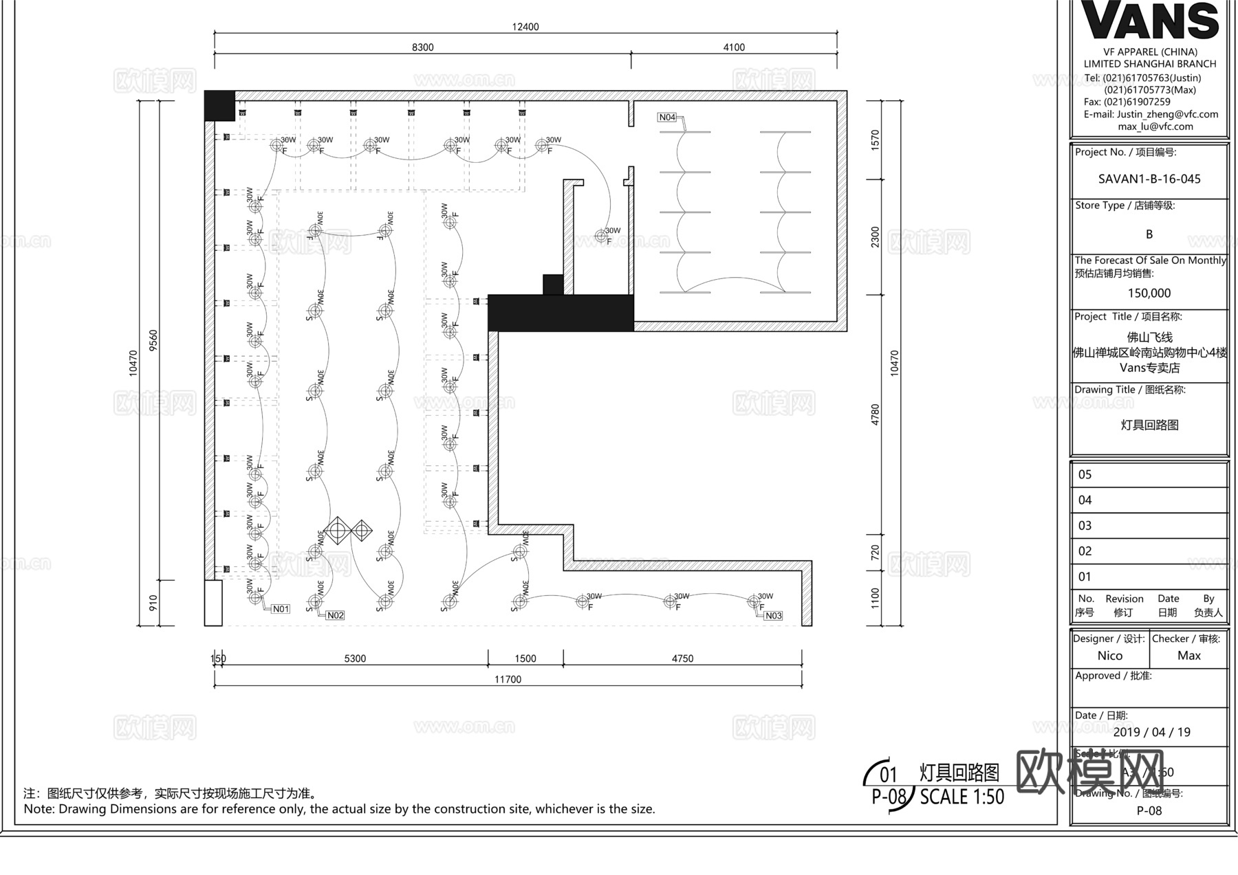 Vans万斯鞋子滑板鞋专卖店cad施工图