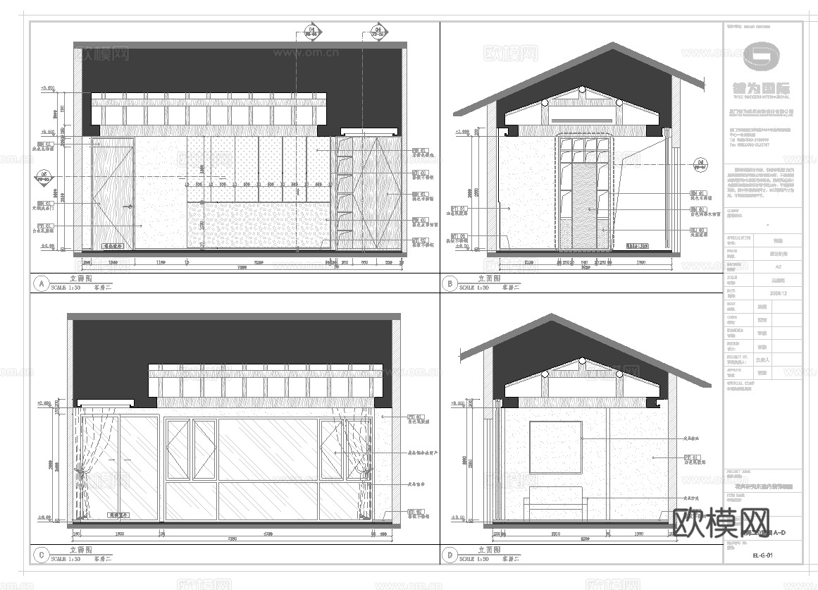 高档私人会所 最新全套施工图设计cad施工图