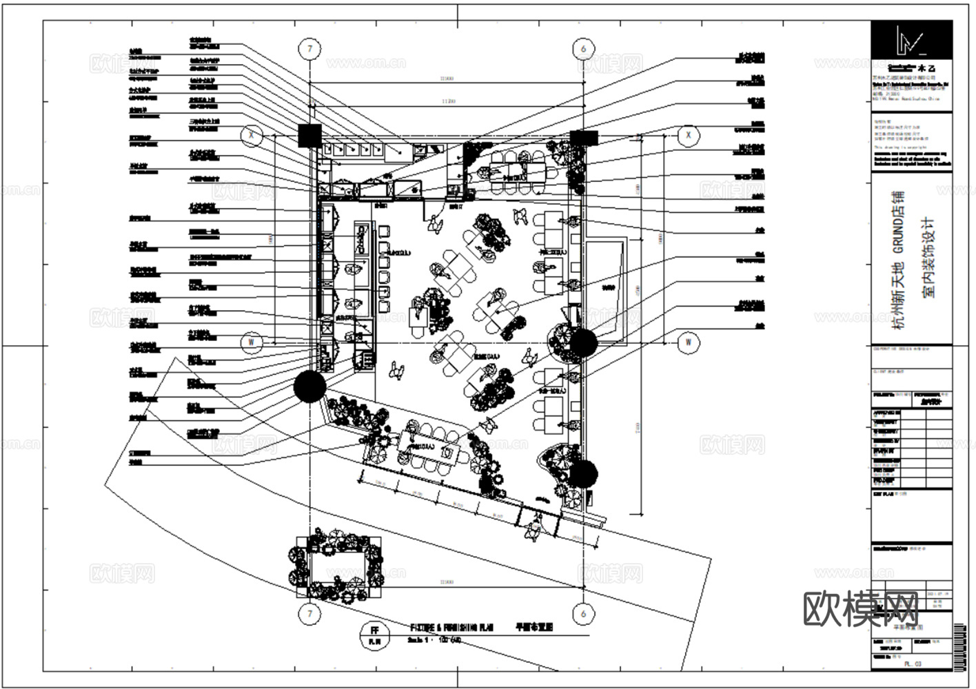8套现代咖啡店室内装饰CAD施工图效果图最新整理合集cad施工图