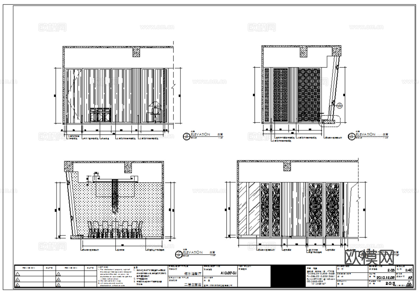 9套现代中式特色地方菜私房菜室内CAD施工图效果图cad施工图