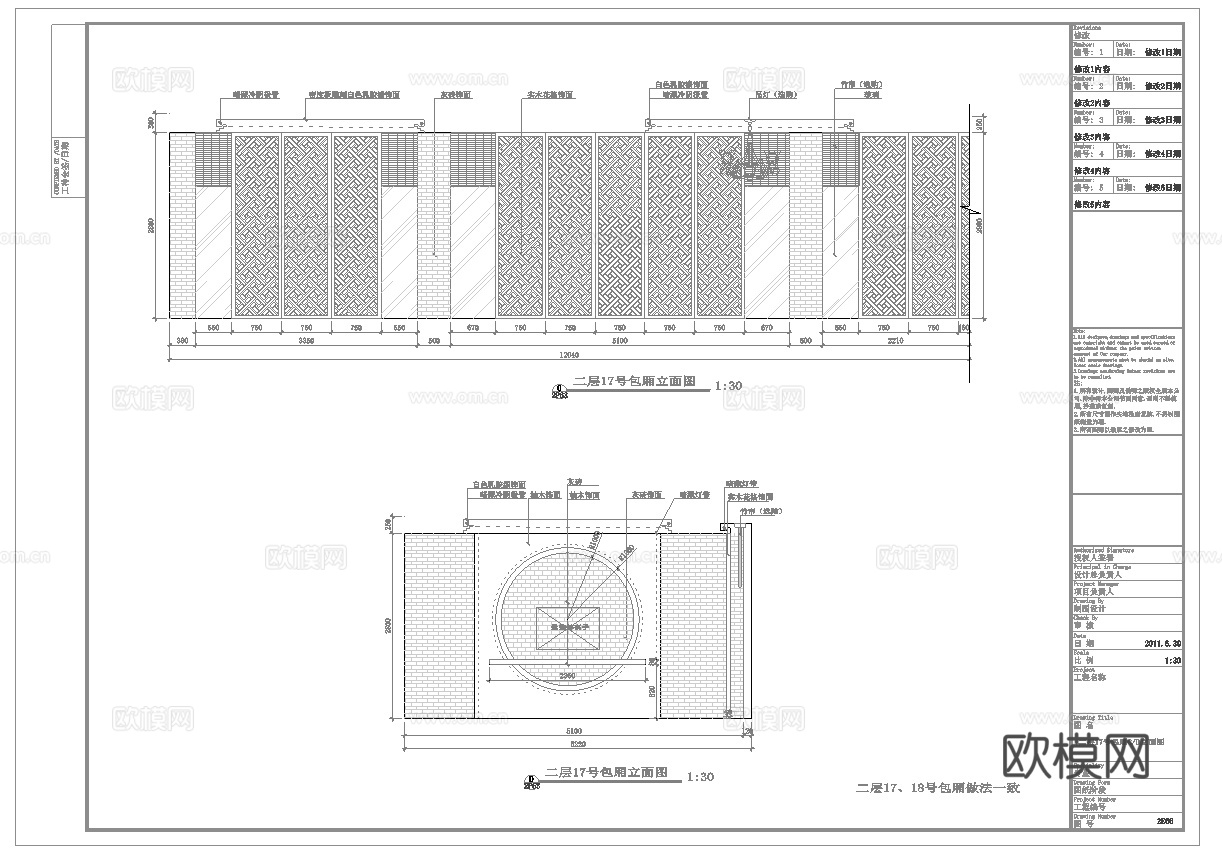 高档娱乐会所 最新全套施工图设计cad施工图