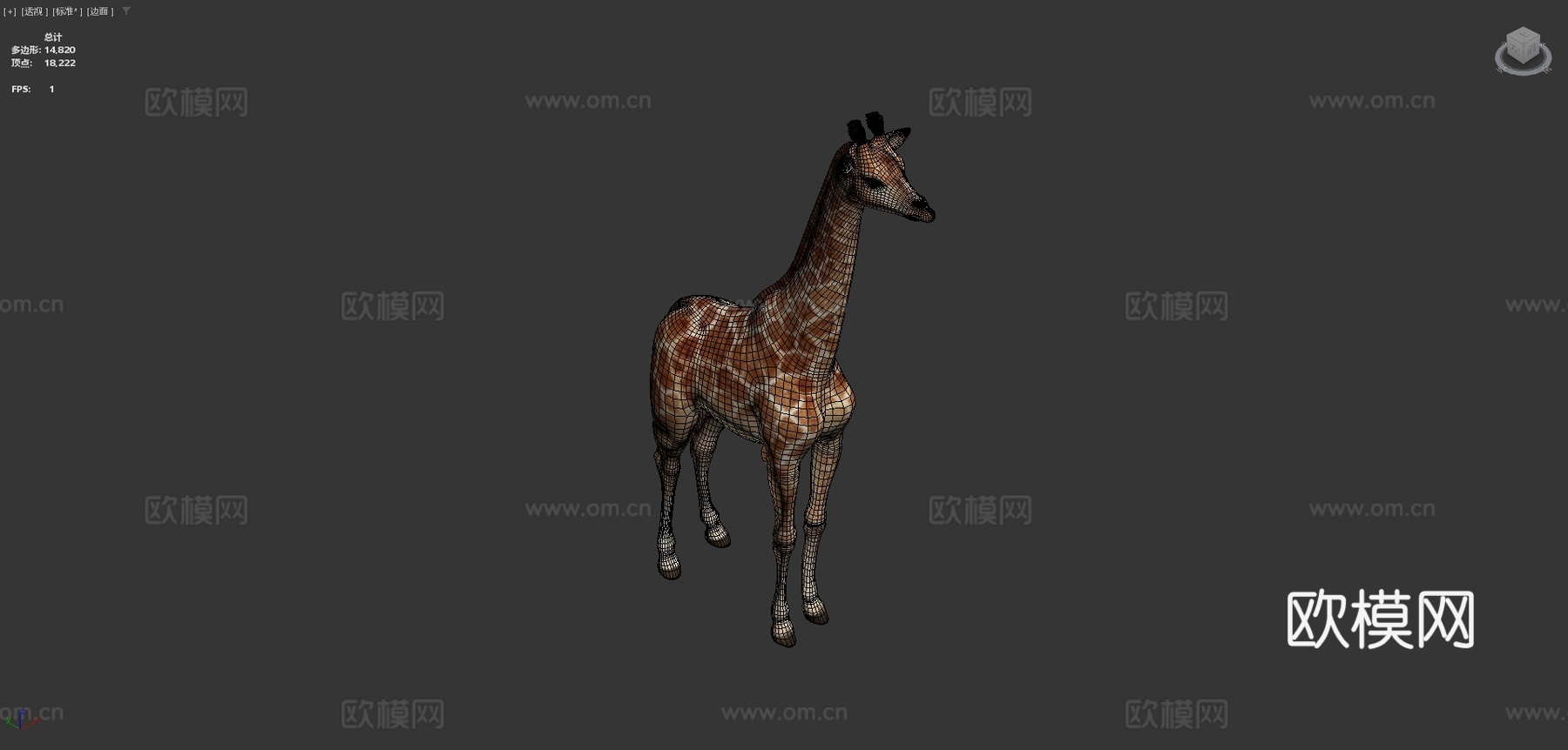 闪亮长颈鹿3d模型下载（渲染图4）