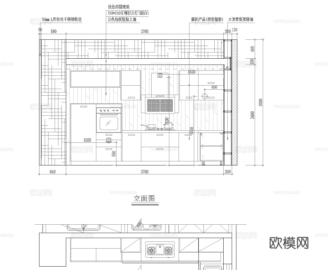 全屋定制家具展厅 最新全套施工图设计cad施工图