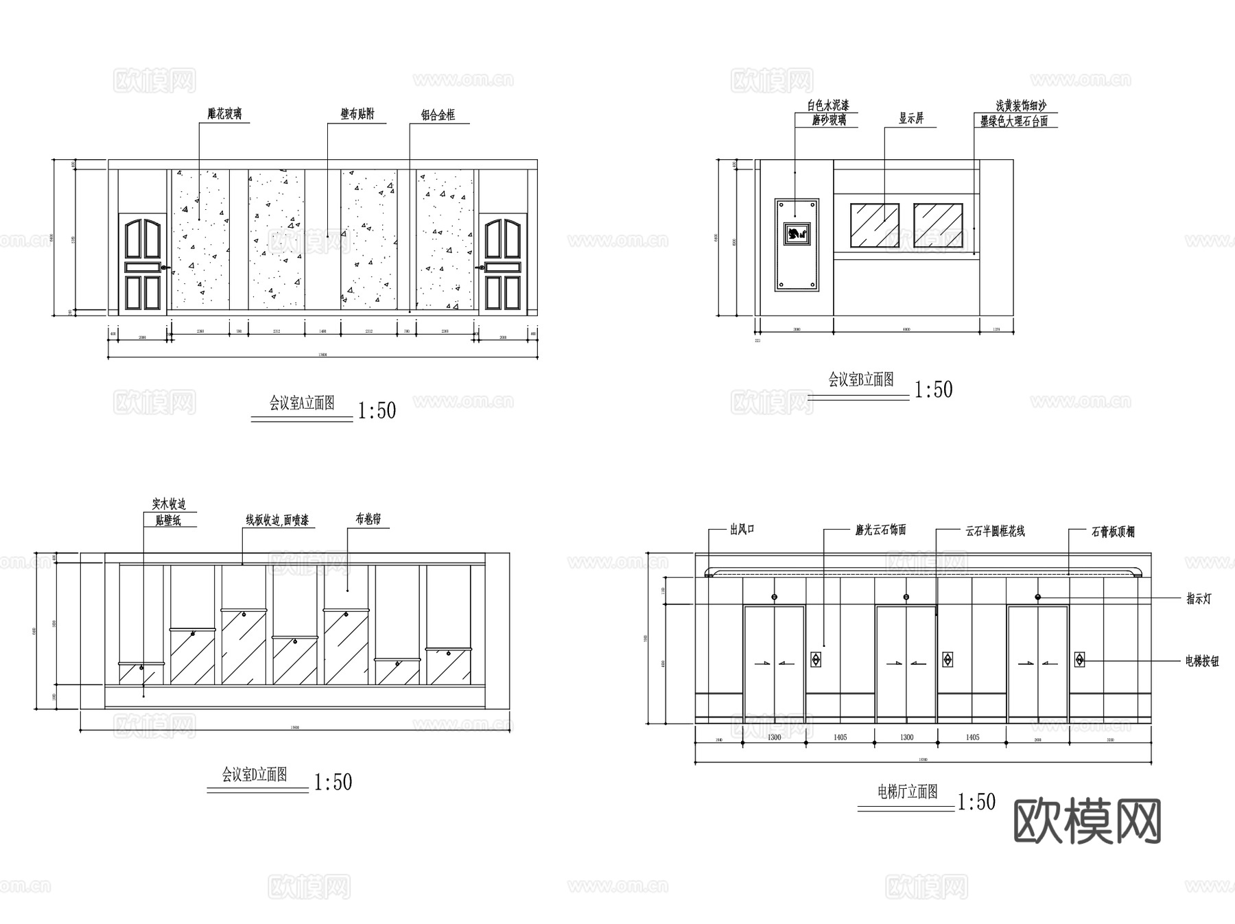 办公室室内装饰CAD施工图全套cad施工图