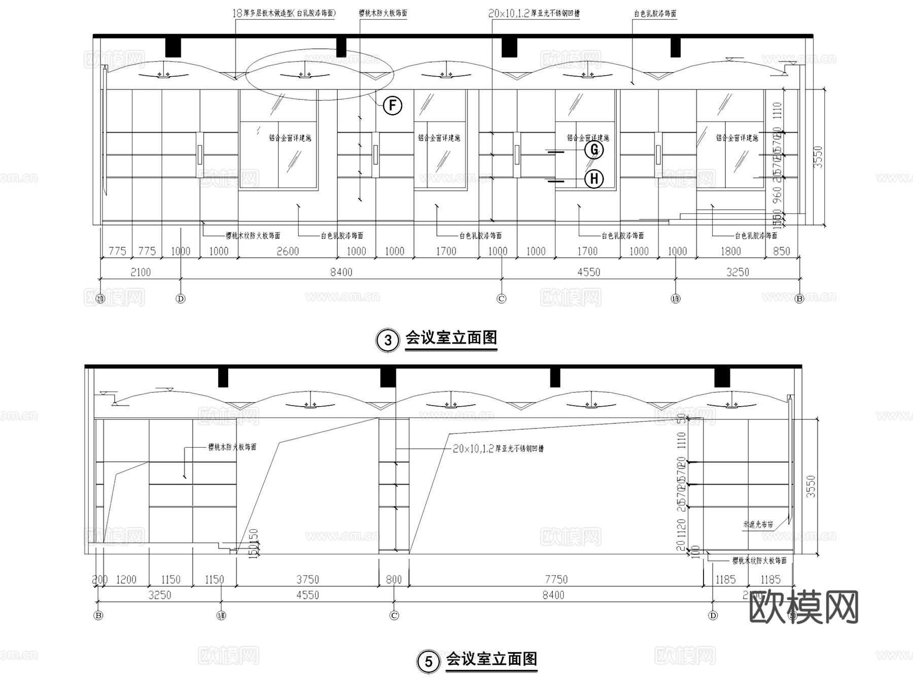 办公会议室室内装饰CAD施工图集cad施工图