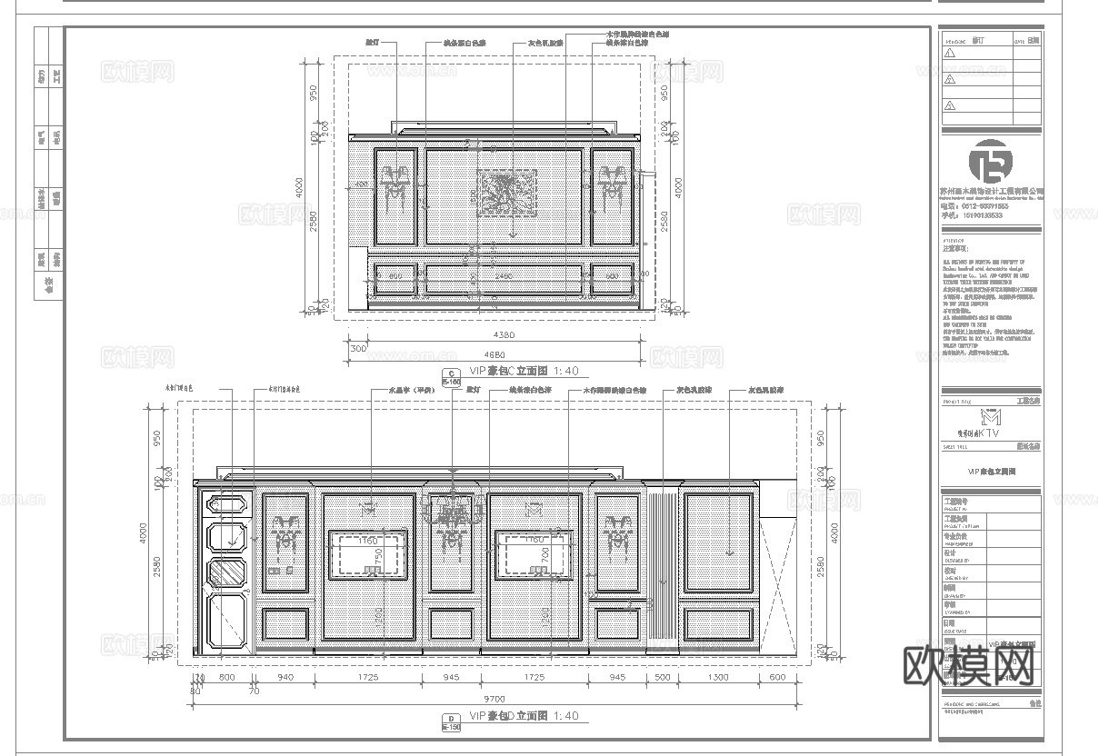 复古酒吧 最新全套施工图设计cad施工图