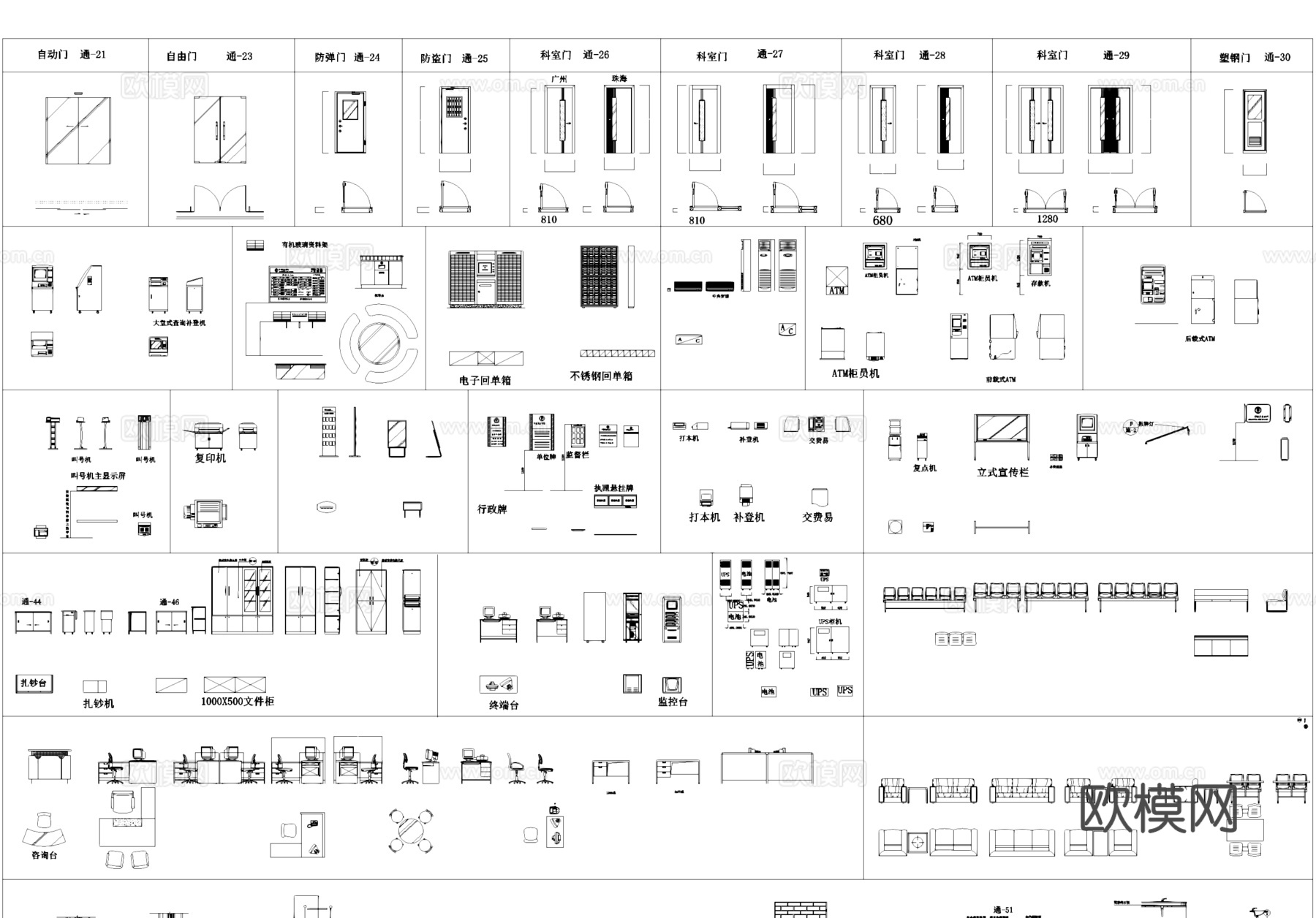 银行营业厅室内装饰图块图库CAD施工图集cad施工图