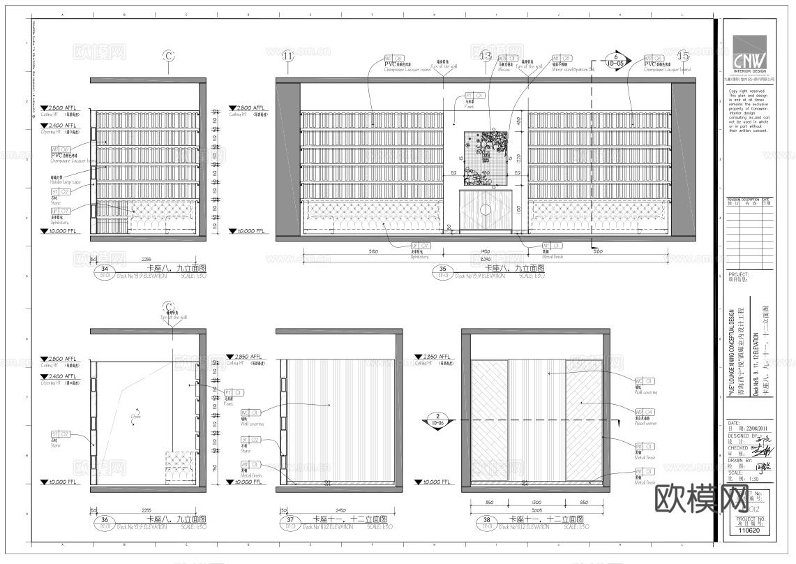 高档酒吧 最新全套施工图设计cad施工图