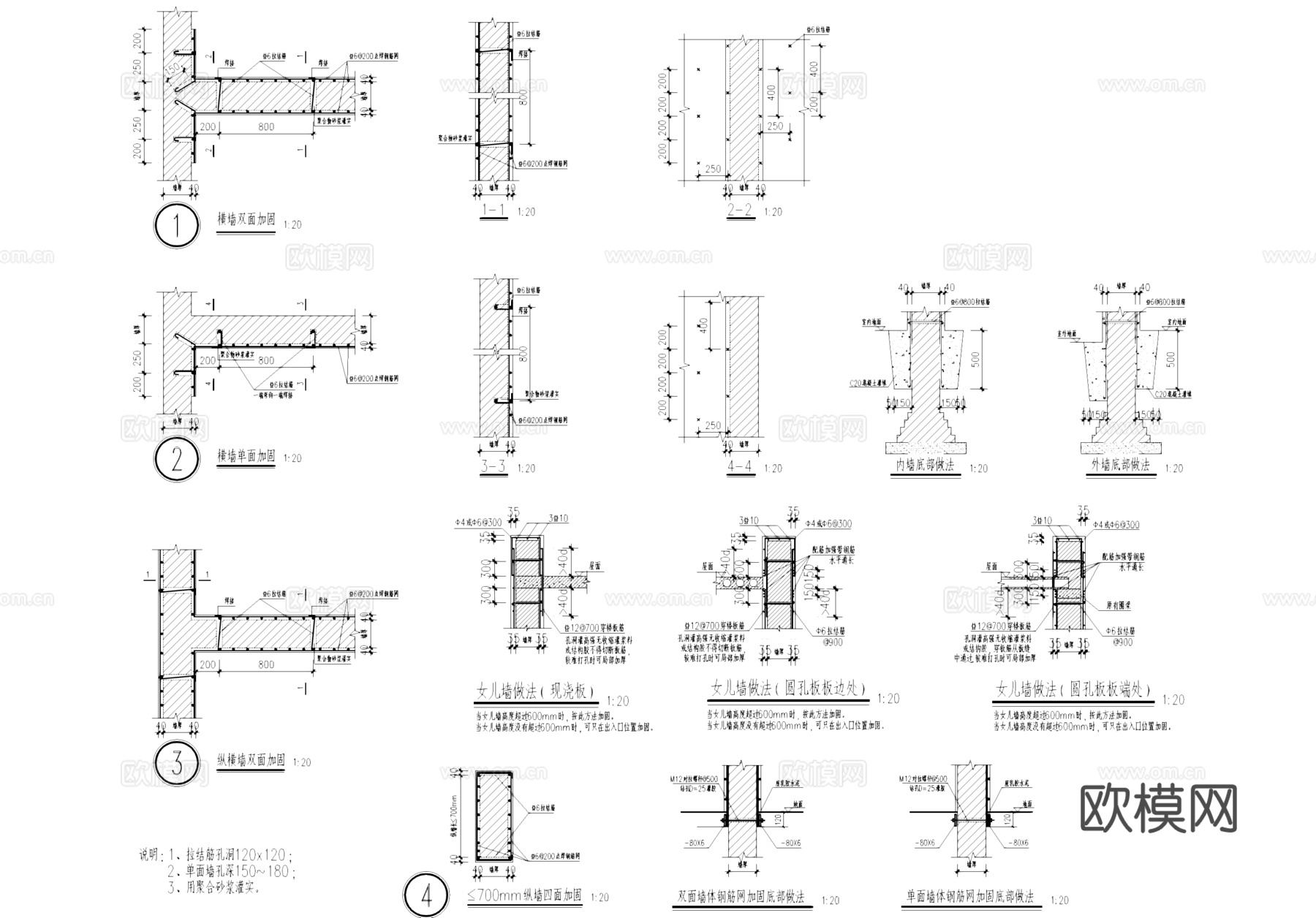 砖混结构墙体柱子圈梁板构造节点大样CAD施工图集cad施工图