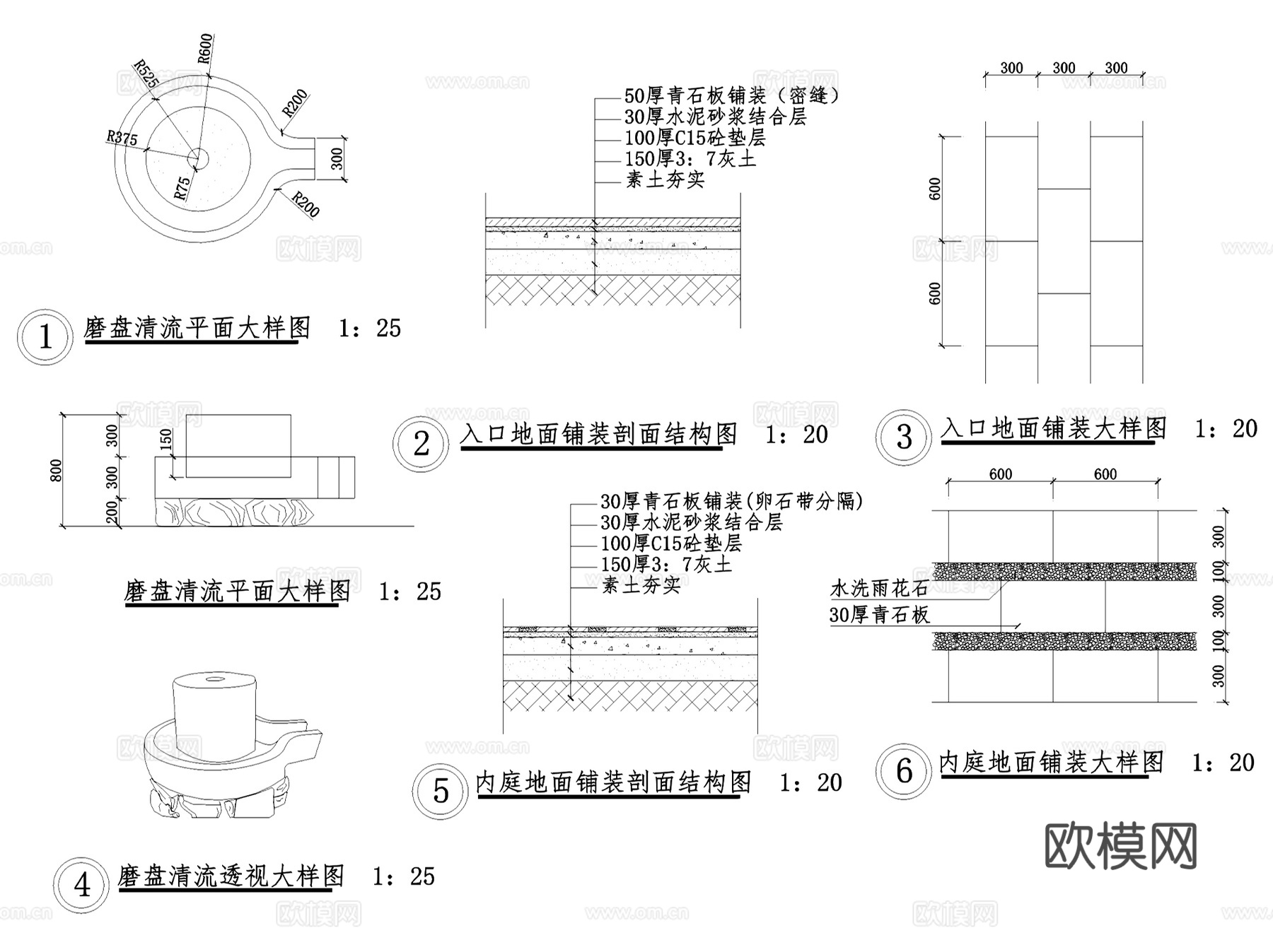 别墅小庭院景观CAD施工图集cad施工图