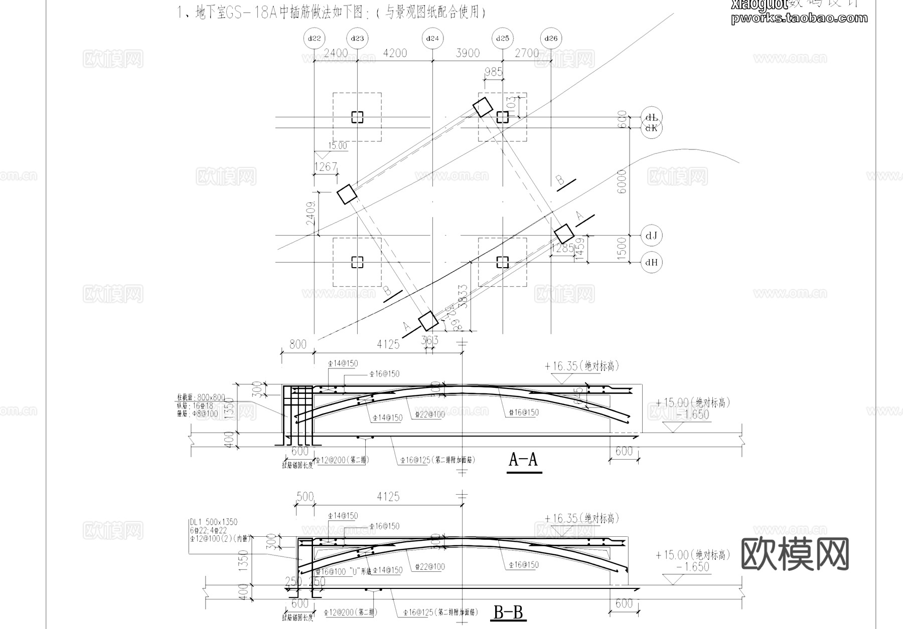 入口景观桥节点大样及结构CAD施工详图cad施工图