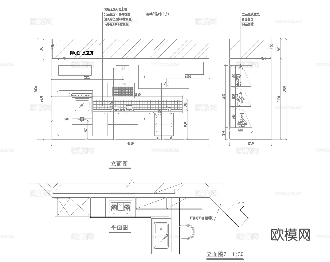 全屋定制家具展厅 最新全套施工图设计cad施工图