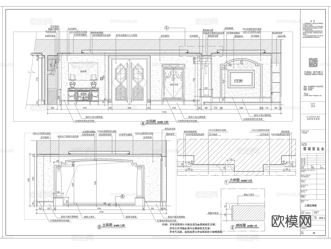 高档时尚KTV酒吧 最新全套施工图设计cad施工图