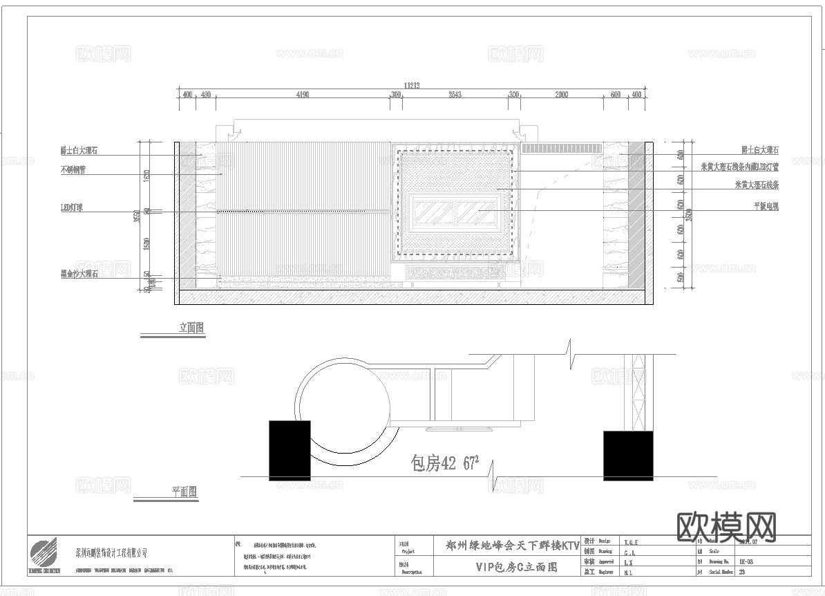 高档时尚KTV酒吧 最新全套施工图设计cad施工图