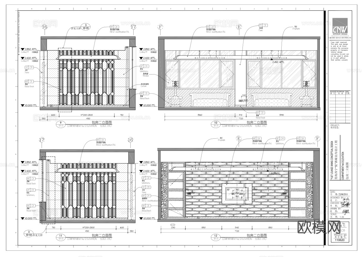高档酒吧 最新全套施工图设计cad施工图