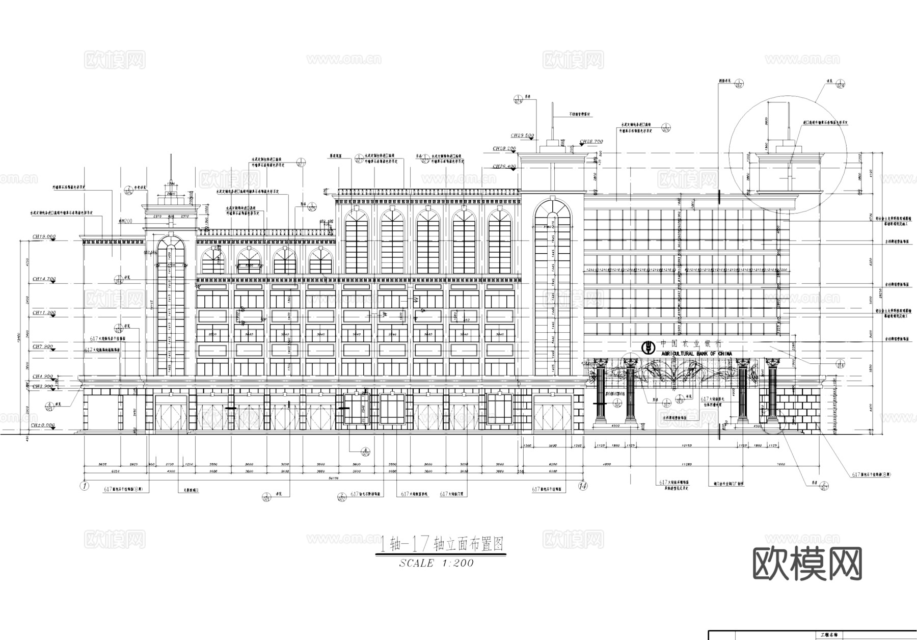 中国农业银行办公楼建筑CAD施工图集cad施工图