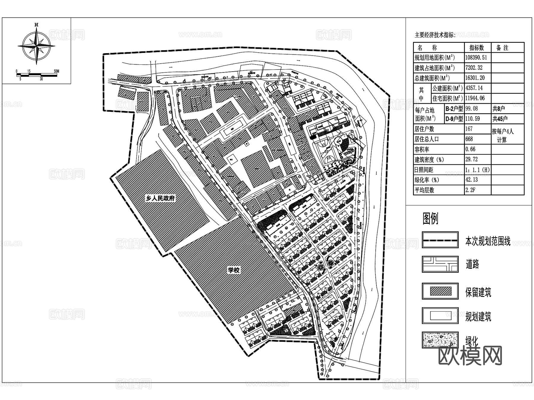 安远县双芫乡圩镇规划CAD施工图全套cad施工图